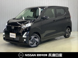 ★当社試乗車アップ★ 令和7年式 デイズ ハイウェイスターX プロパイロットエディション 入庫しました!分りやすい画像を複数掲載しておりますので、ご覧ください♪