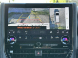 駐車場や交差点で周囲の安全確認をサポートする「パノラミックビューモニター」を搭載。