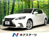 禁煙車 純正ナビ バックカメラ bluetooth フルセグ ドラレコ