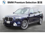 ※車両詳細はBMW Premium Selection 新潟 TEL:025-280-1555へどうぞお気軽にお問い合わせ下さい!!