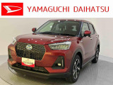 店舗で商談・納車・点検入庫が可能なお客様への販売となります。車をご覧になりたい時は最寄りの店舗へご相談下さい。店舗間の運搬費用は頂きません。