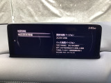 地図データーの更新ご希望のお客様は販売店スタッフにご相談ください。