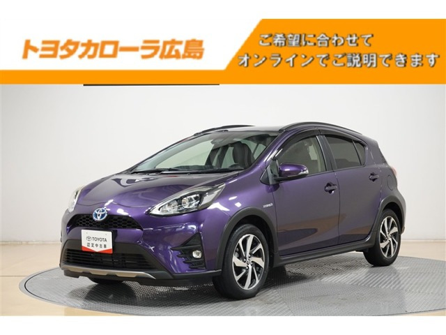 アクア 1.5 クロスオーバー 