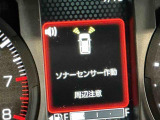 中古車をお選びいただく際、画像や情報が認定中古車カルテ&rdquo;でわかります。すべての項目の情報が表示されている物ではございませんので予めご了承下さい。