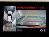 パノラミックビューモニター付きです。車両を上から見たような映像をモニター画面に表示。運転席からの目視では見にくい、車両周辺の状況をリアルタイムでしっかり確認できます。
