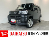 月々のお支払額を抑えた残価クレジットのご利用もOK!フルセグナビやパノラマカメラ,ドラレコ付のタフトです!バッテリー交換等、点検整備後にお渡しさせていただきます!