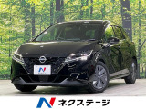 純正9インチナビ 全周囲カメラ 衝突軽減装置 プロパイロット 禁煙車