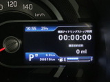 アイドリングストップの作動時間を表示します。