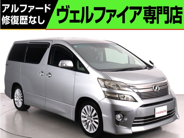 ヴェルファイア 2.4 Z (禁煙車)(ワンオーナー)(純正8インチナビ)(