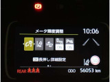 とっても見やすくなっています。