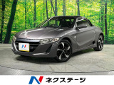 ディスプレイオーディオ バックカメラ 衝突被害軽減システム 禁煙車