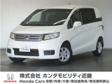 ★H26年式 フリードスパイク 車検受け渡し 走行距離75660km 車両状態証明書4.5点のお車です。