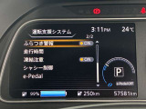 《サポカーSワイド》車両  緊急ブレーキに加え、ペダル踏み間違い加速抑制装置付き車両です。しかも車線逸脱警報や先進ライトが搭載されております。カーパレス福山は自動車事故の無い世の中を願ってます。