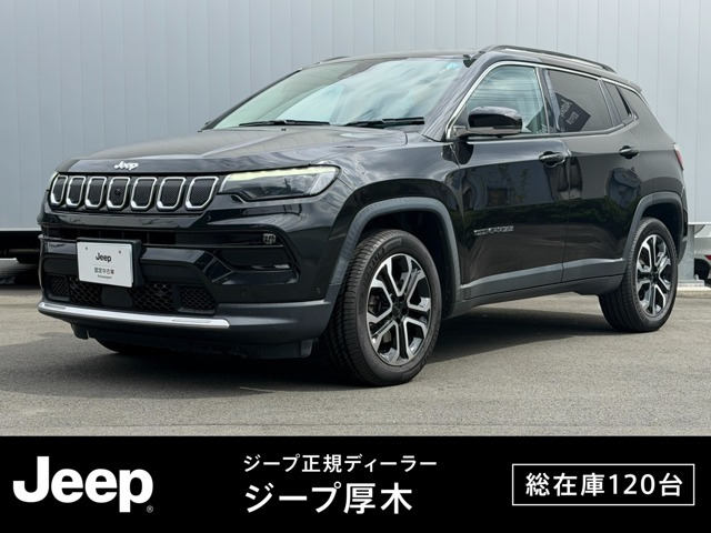コンパス リミテッド 4WD