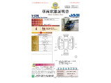 ◆車両状態証明書◆一般財団法人日本自動車査定協会発行の車両状態証明書です。