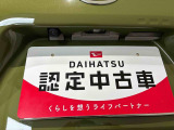 DAIHATSUディーラーならではの整備と保証が充実しております☆