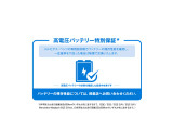 EQB 250プラス AMGラインパッケージ 