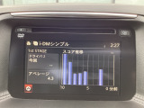 i-DM(インテリジェント・ドライブ・マスター)は運転操作の無駄を抑えたスムーズな運転をサポートし、快適なドライブや燃料消費を抑える事にも役立つアイテムです。