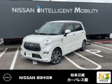 ご覧頂きまして誠にありがとうございます。当店は日産中古車クオリティーショップ認定店です。お客様のクルマ選びをお手伝いさせていただきます。