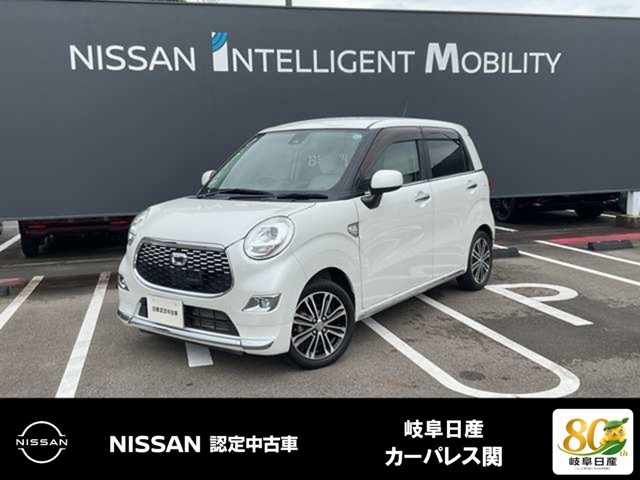 キャスト スタイル G プライムコレクション SAII 