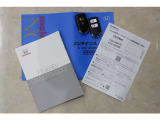 新車時のメンテナンスノート・保証書・取扱説明書はしっかりと揃っています。