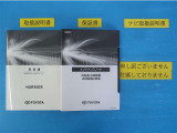メンテナンスノート付きです。過去の整備記録を確認したり、お車の状況にあった整備をすることに役立ちます。