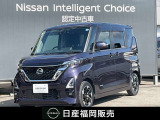 R4年式 ルークス ハイウェイスターX プロパイロットエディション LEDヘッドライト フォグランプ ハイビームアシスト SOSコール