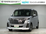 この度は数多くのサイトより弊社WEINSU-Car横須賀佐原インターの車両を閲覧いただきありがとうございます。明るく元気で丁寧かつ迅速な対応を掲げ営業しています!まずは現車を見てみてください!