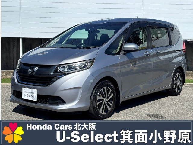 フリード 1.5 G ホンダセンシング 