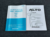 ご不明な点などございましたら、お気軽に042-533-4321まで。