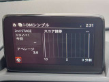 【マツダコネクト】ラジオ・テレビ/Bluetoothオーディオ、その他アプリケーションなどの機能で楽しむことができます。