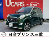 令和1年式ダイハツ キャスト入荷!当社のネット検索を頂き誠にありがとうございます。お車選びのお手伝いは当店にお任せ下さい!お気に入りの1台を一緒にお探しいたします。