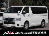 当店では店頭で車をご確認のうえ、一都六県にお住まいの方への販売とさせていただいております。予めご了承ください。