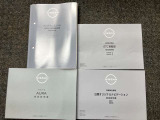 お車のことで困ったことがあれば取り扱い説明書などありますので安心です。ご不明な点などあればお気軽にお問い合わせくださいね♪