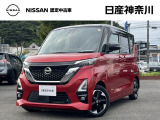 日産神奈川の在庫300台以上掲載中!ディーラーならではの試乗車から、下取り車まで様々なラインアップをご用意しております。