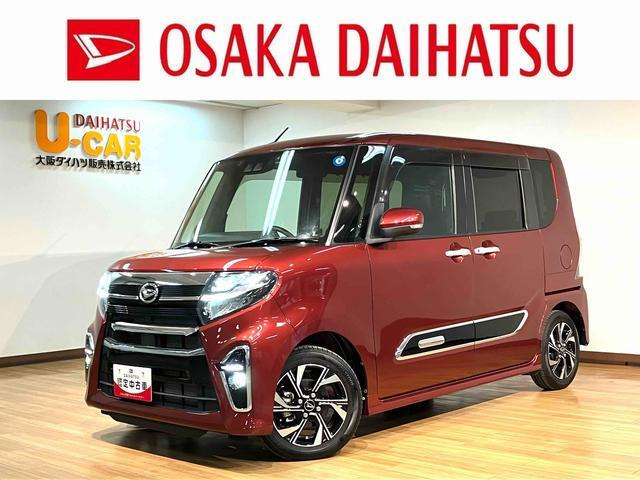 タントカスタム X スタイルセレクション