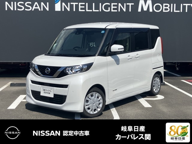 デイズルークス X 