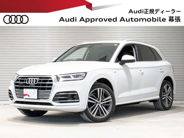 アウディ Q5 