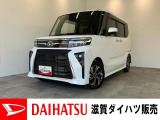 月々のお支払額を抑えた残価クレジットのご利用もOK!10型フルセグナビやパノラマカメラ、前後ドラレコ付きのタントカスタムです!バッテリー交換等、点検整備後にお渡しさせていただきます!
