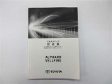 オーディオ類取扱説明書