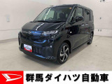 全社総在庫300台超!中古車はぜひ群馬ダイハツ各店舗へ!