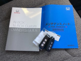 メンテナンスノート【整備記録簿】、取説も揃ってます。スマートキーはバッグなどにしまったままボタン操作でエンジンの始動・停止ができて大変便利です。
