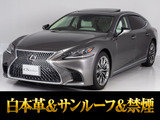 オプションボディカラーマンガンラスター&人気インテリアのホワイトレザーシート!たばこのにおい焦げ跡の無い禁煙仕入れ!お問合せコード【23180】