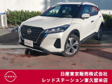 ★ご覧頂きまして誠に有難うございます★ ■お車の状態、ご質問、ご要望、保証内容、お支払い方法、ご納車までの流れ等、ご覧のお車が少しでも気になって頂きましたら、お気軽にお問い合わせください。
