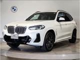 【BMWの伝統】BMWのお車は、&ldquo;駆け抜ける歓び&rdquo;を意識し、走行の安定性とコーナリングの良さを追求し、思い通りにハンドルの操作可能です。
