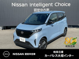 ご覧頂きまして誠にありがとうございます。当店は日産中古車クオリティーショップ認定店です。お客様のクルマ選びをお手伝いさせていただきます。
