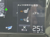 【シートベンチレーション】夏場は涼しい風でお尻や背中の熱・ムレを防ぎ、冬にはエアコンよりも早く温まってポカポカに!レザーシートにうれしい装備で、どんな季節も快適にお過ごしいただけます。