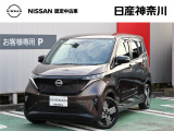 ★店長おすすめ!お買得価格★ 日産神奈川の在庫100台以上掲載中!ディーラーならではの試乗車から、下取り車まで様々なラインアップをご用意しております。