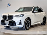 【BMWの伝統】BMWのお車は、&ldquo;駆け抜ける歓び&rdquo;を意識し、走行の安定性とコーナリングの良さを追求し、思い通りにハンドルの操作可能です。