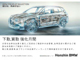 業界屈指の車両検査専門会社「AIS」による「安心・安全」のお車選びが出来るように公平な第三者機関として厳正な「車両検査」を行っております。   ★10年連続BMW販売台数全国TOPの信頼と実績!★
